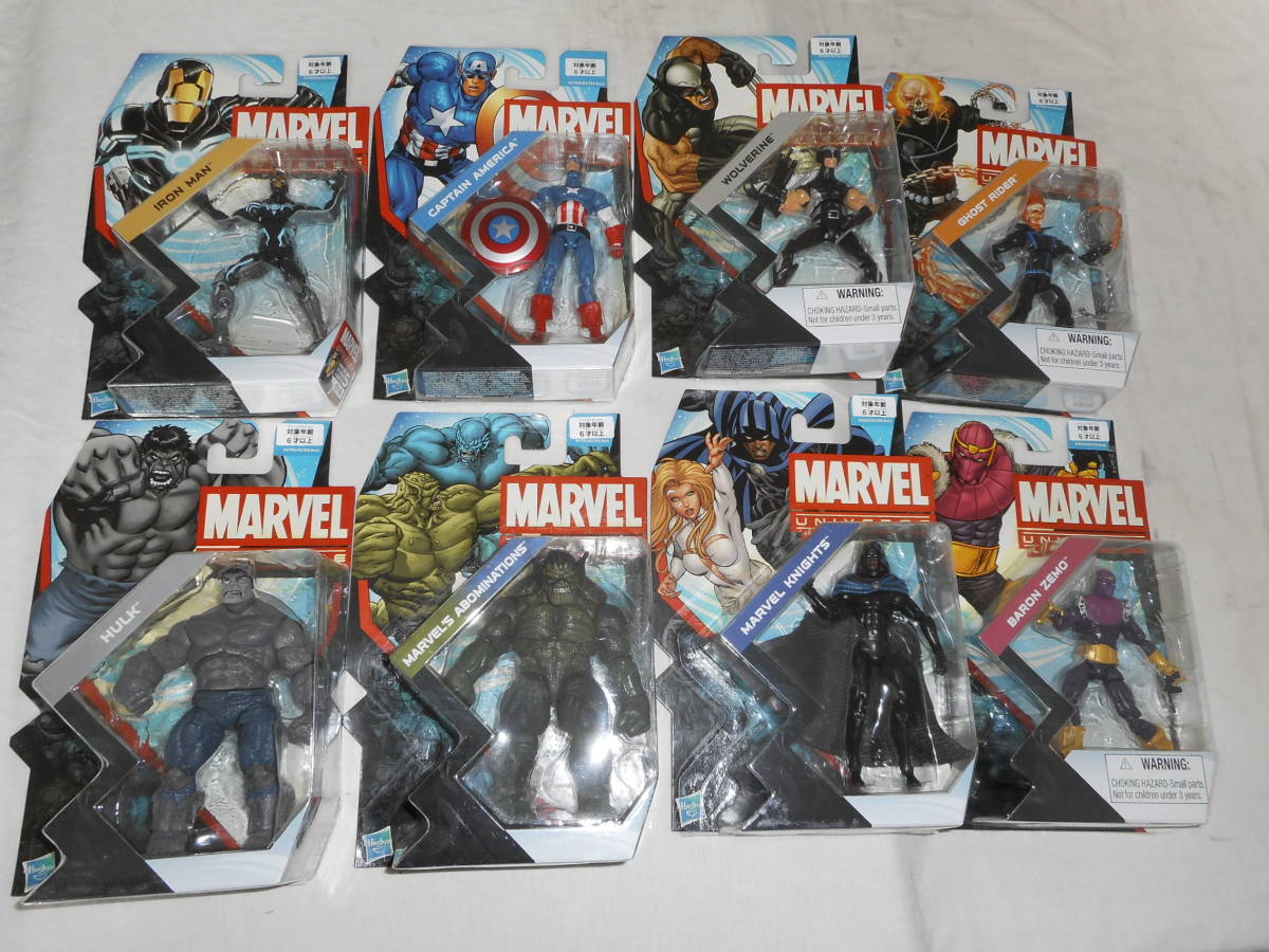 MARVEL UNIVERSE マーベル・ユニバース ハズブロ アクションフィギュア 3.75インチ 2013年ベーシックシリーズ2 全８種セット