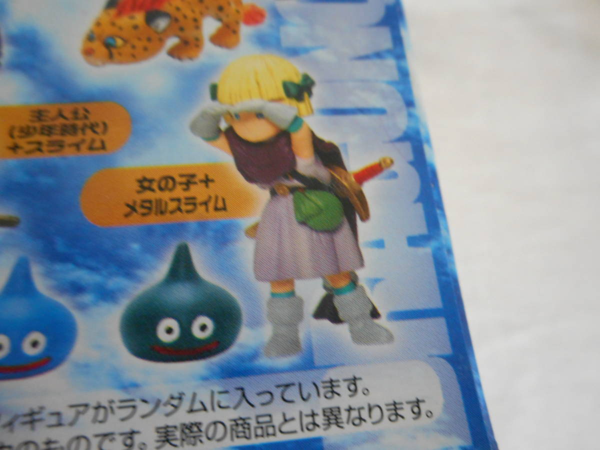 ヤフオク ドラゴンクエスト 天空の花嫁 キャラクターフィ ヤフオク ドラゴンクエスト 天空の花嫁 キャラクターフィ