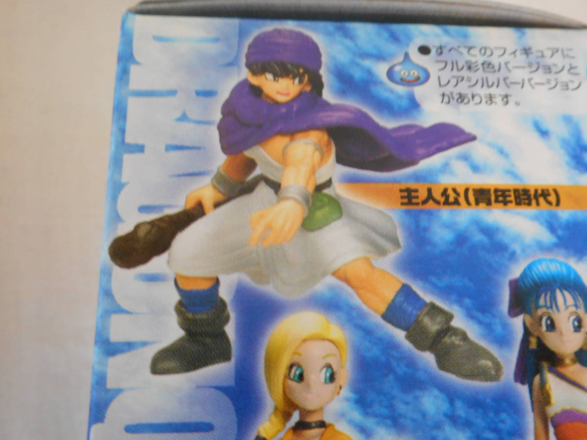  Dragon Quest Ⅴ heaven empty. bride character figure collection . person .( youth era ) silver color ver