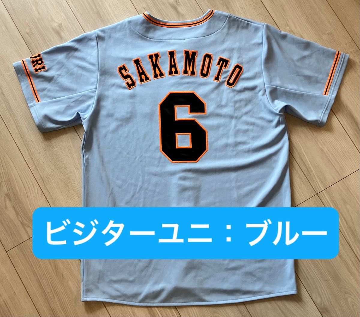 Amazon.co.jp: 読売ジャイアンツ 坂本勇人選手レプリカ Amazon.co.jp: 読売ジャイアンツ 坂本勇人選手レプリカ