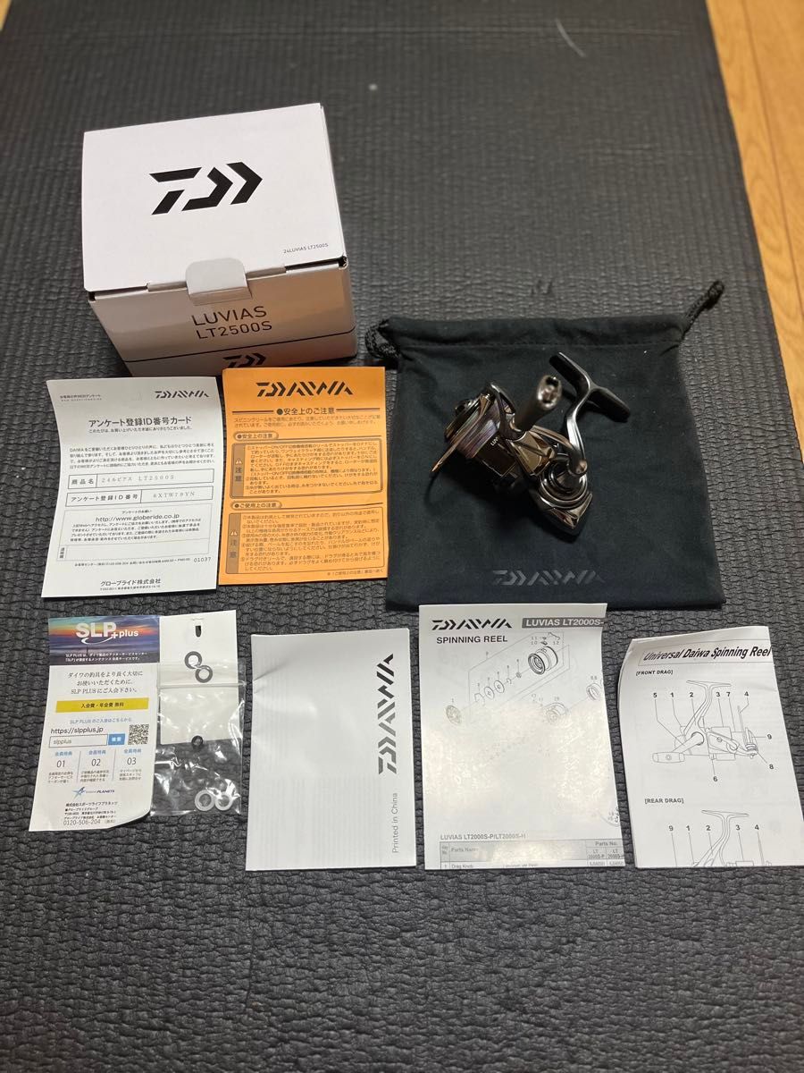 24 ルビアス LT2500S カスタム品MAX12BBフルベアリングキット 24 ルビアス LT2500S カスタム品MAX12BBフルベアリングキット