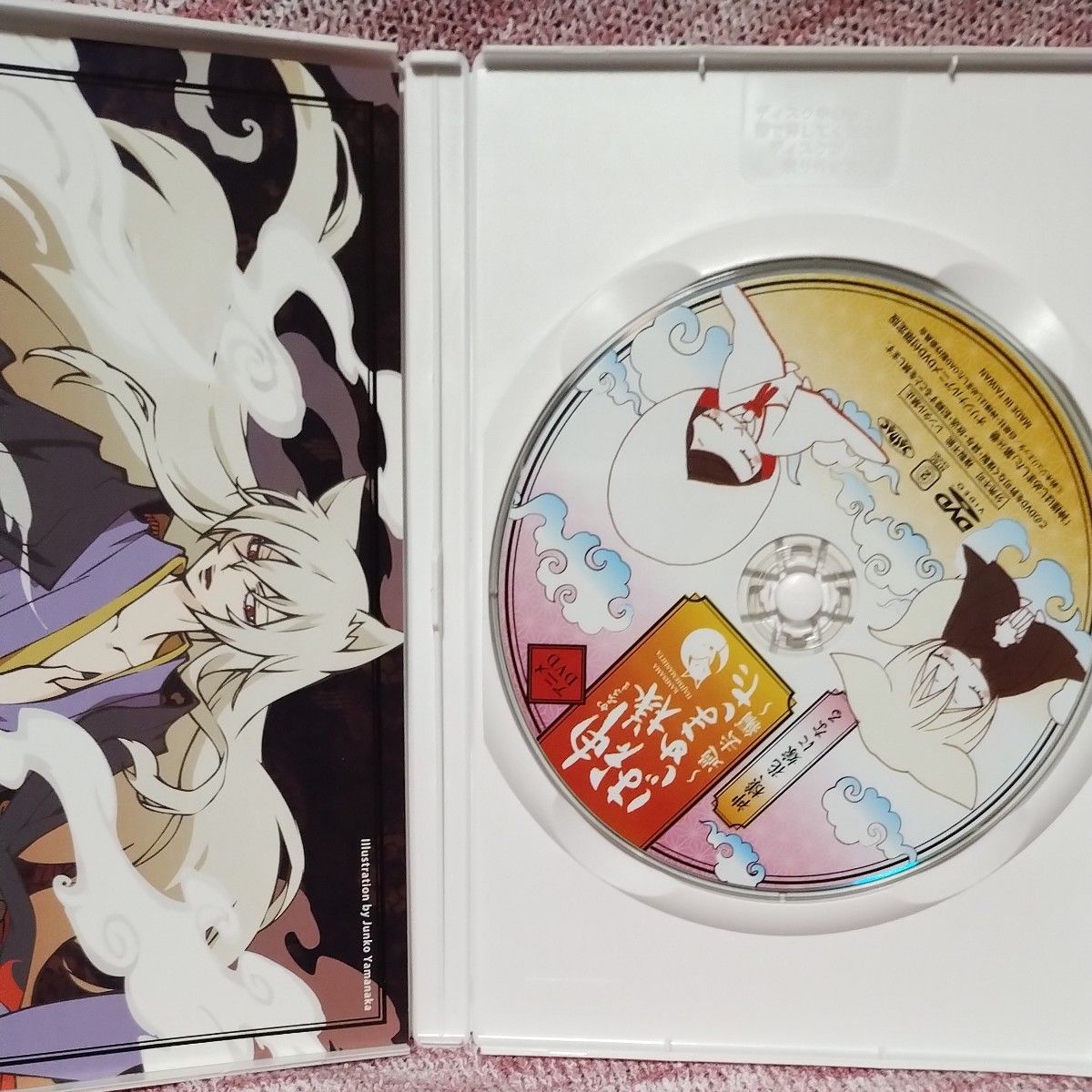 Amazon.co.jp: DVD ※未開封『神様はじめました 神様、幸せになる Amazon.co.jp: DVD ※未開封『神様はじめました 神様、幸せになる