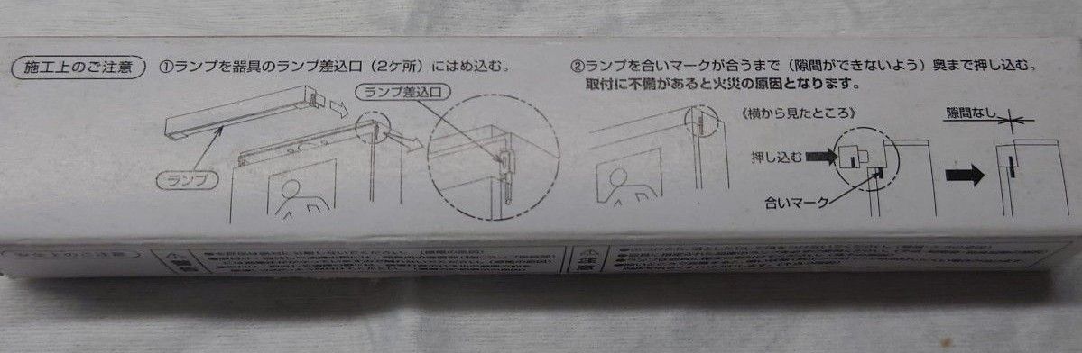 新品 ナショナル FL9134013 CF137T4EN/C 冷陰極蛍光灯〈反射板 新品 ナショナル FL9134013 CF137T4EN/C 冷陰極蛍光灯〈反射板