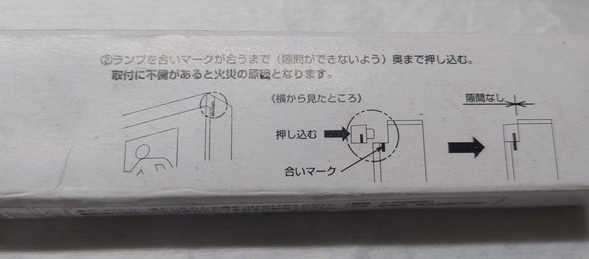 新品 ナショナル FL9204013 CF200T4EN/C1 冷陰極蛍光灯〈反射板 新品 ナショナル FL9204013 CF200T4EN/C1 冷陰極蛍光灯〈反射板