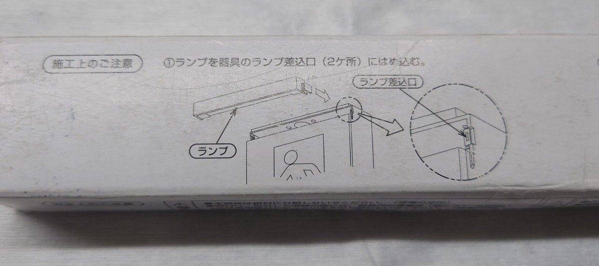 新品 ナショナル FL9204013 CF200T4EN/C1 冷陰極蛍光灯〈反射板 新品 ナショナル FL9204013 CF200T4EN/C1 冷陰極蛍光灯〈反射板