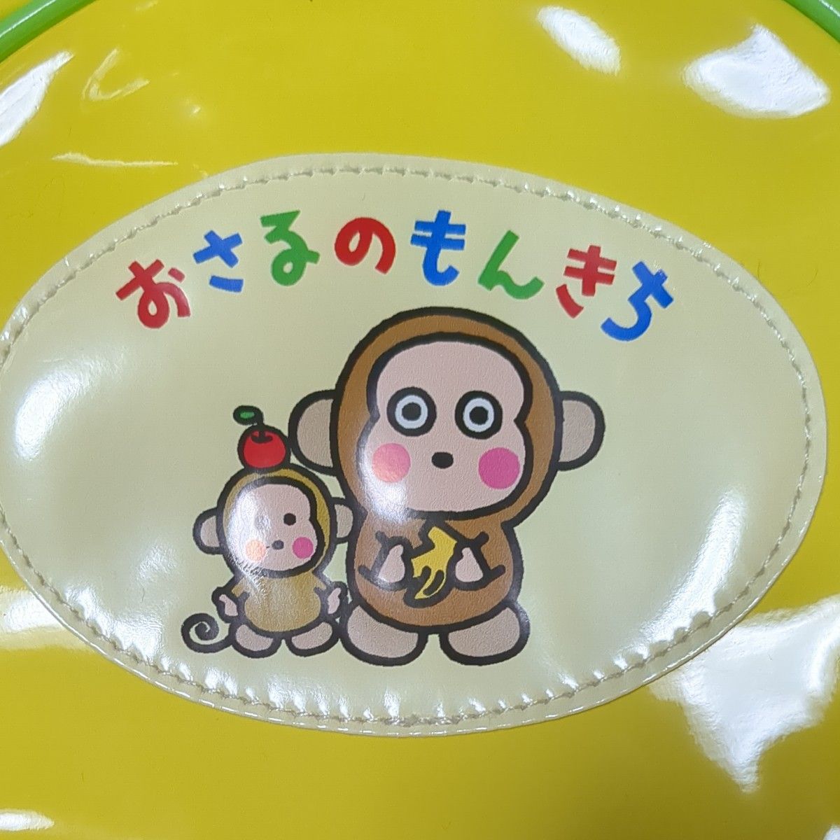 ハローキティ さる ぬいぐるみ サンリオ Sanrio 猿 お猿 バナナ おさるのもんきち グッズ ハローキティ さる ぬいぐるみ