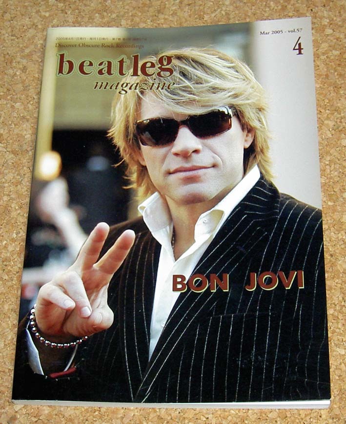 ビートレッグ beatleg magazine Vol.57 2005-4★ボン・ジョヴィ BOX発売記念特集_画像1