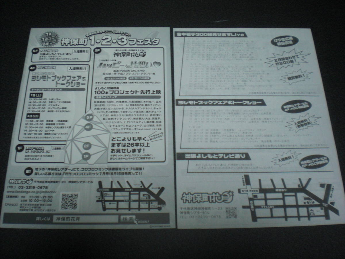 千原ジュニア】 直筆サイン入り 『14歳』 の商品詳細 千原ジュニア】 直筆サイン入り 『14歳』 の商品詳細