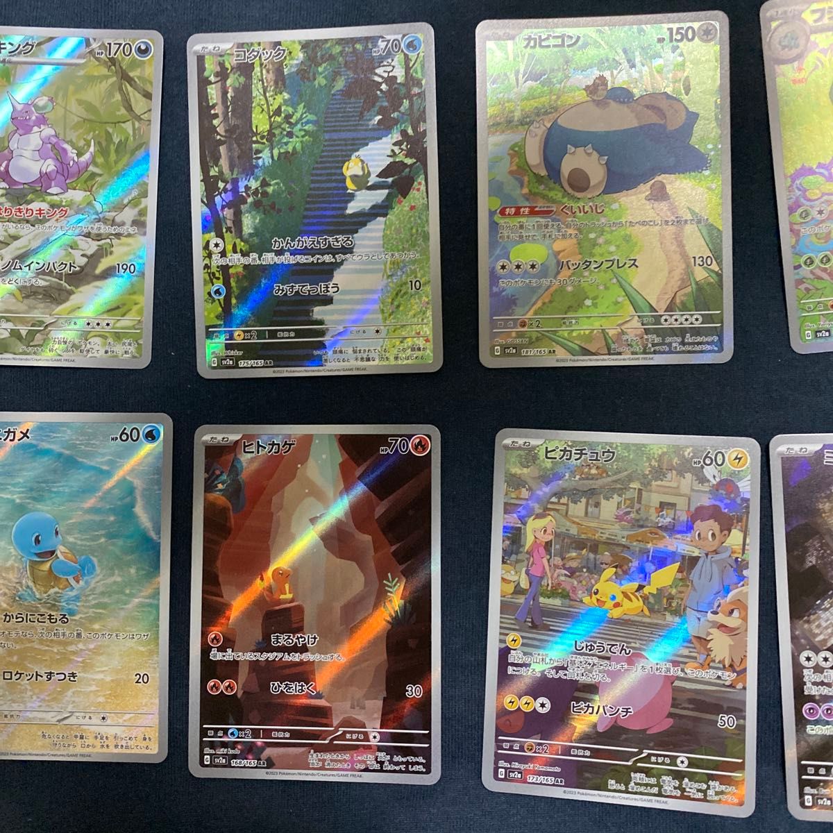 ポケモン151 AR10枚セット|Yahoo!フリマ(旧PayPayフリマ) ポケモン151 AR10枚セット|Yahoo!フリマ(旧PayPayフリマ)