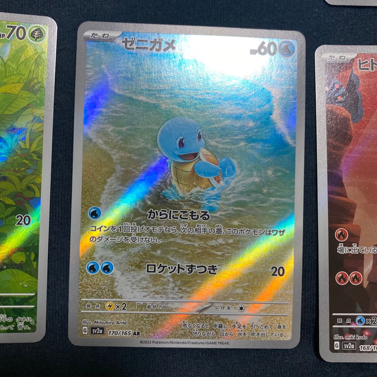 ポケモン151 AR10枚セット|Yahoo!フリマ(旧PayPayフリマ) ポケモン151 AR10枚セット|Yahoo!フリマ(旧PayPayフリマ)