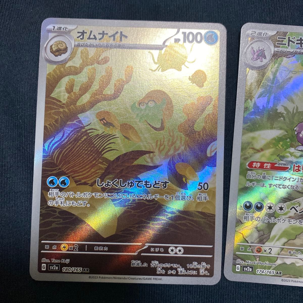 ポケモン151 AR10枚セット|Yahoo!フリマ(旧PayPayフリマ) ポケモン151 AR10枚セット|Yahoo!フリマ(旧PayPayフリマ)