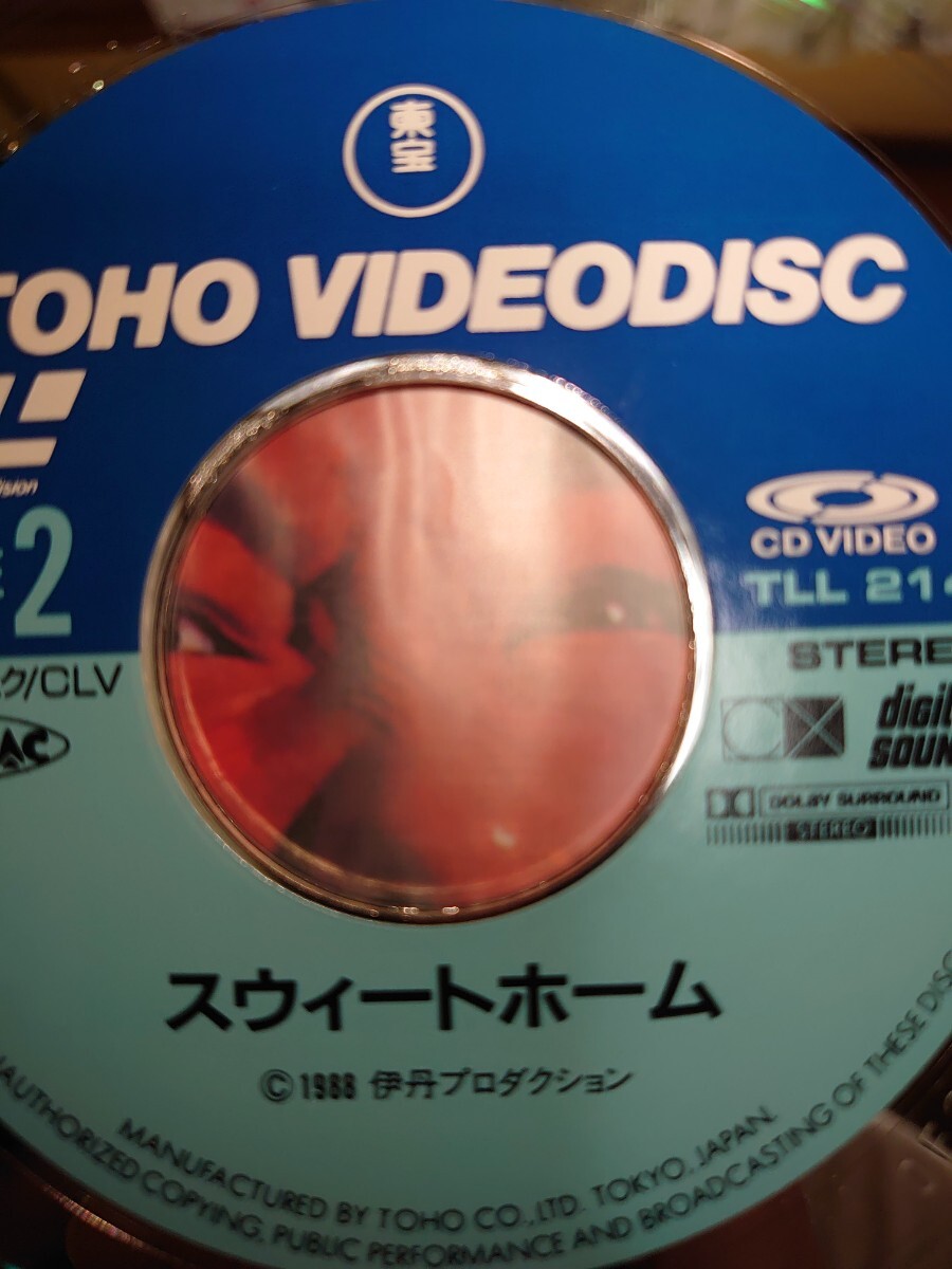 LD 未DVD化 スウィートホーム 伊丹十三 黒沢清 宮本信子 山城 LD 未DVD化 スウィートホーム 伊丹十三 黒沢清 宮本信子 山城