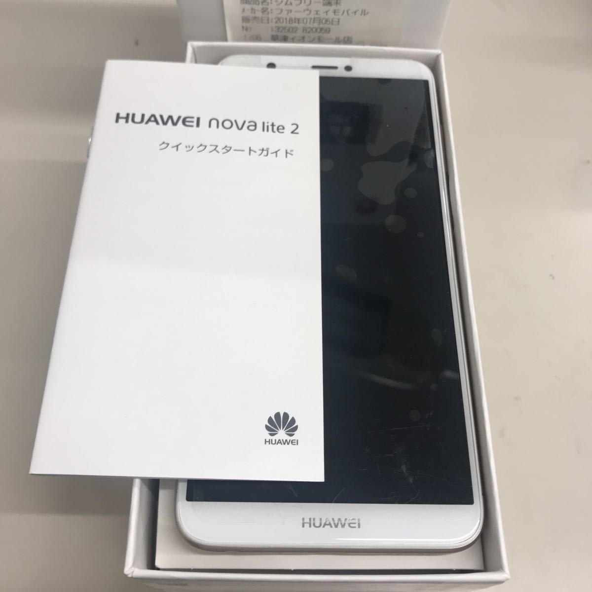 N1215 Huawei nova lite 2 ゴールド FIG-LAI 32GB_画像2