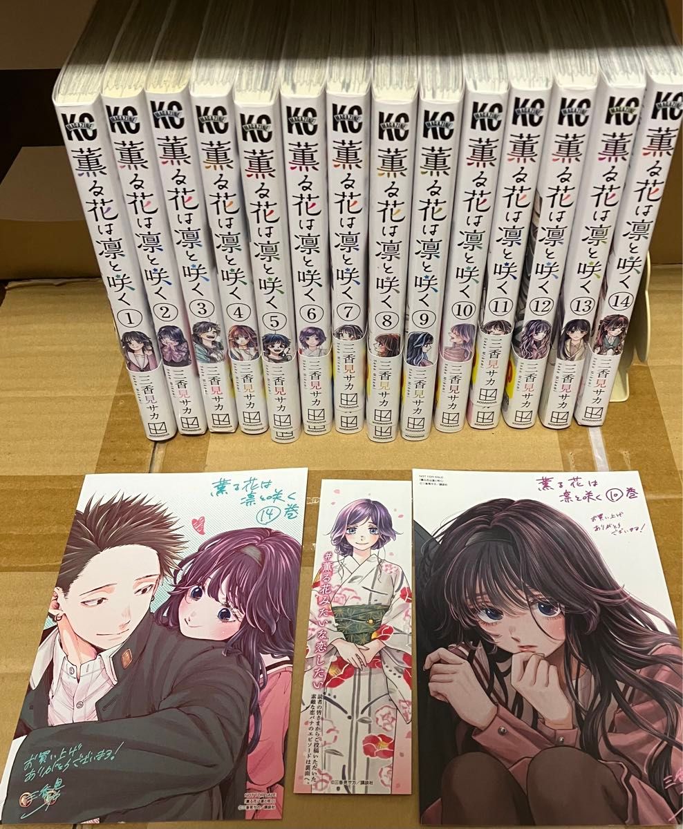 薫る花は凛と咲く 全巻セット 特典付き 1巻 初版|Yahoo!フリマ 薫る花は凛と咲く 全巻セット 特典付き 1巻 初版|Yahoo!フリマ