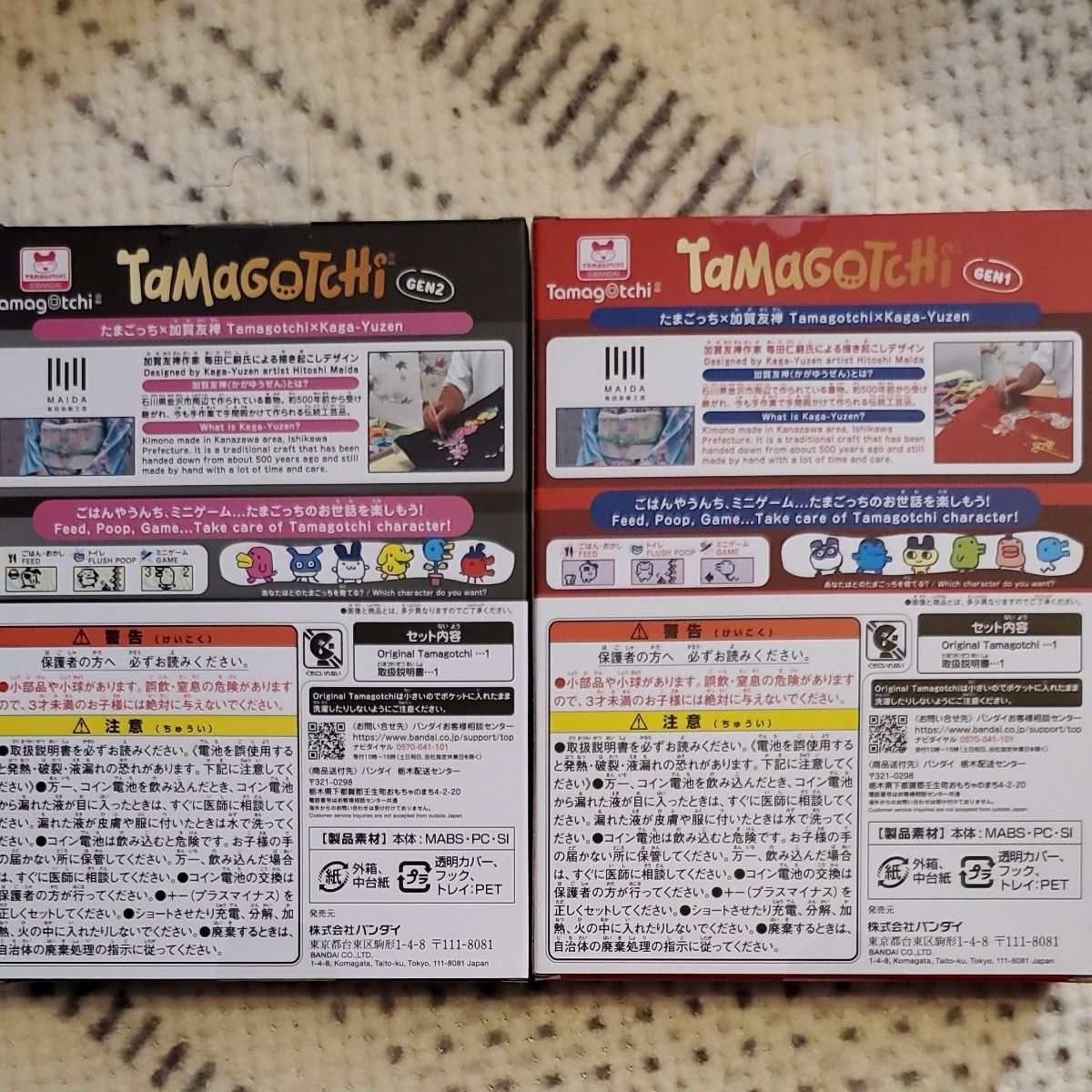 Original Tamagotchi たまごっち 加賀友禅 Japan Edition 四季 Original Tamagotchi たまごっち 加賀友禅 Japan Edition 四季