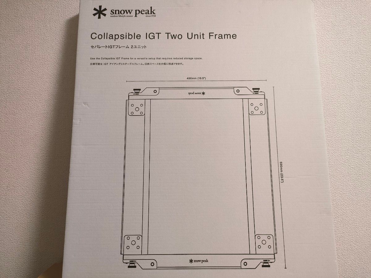 未使用品 スノーピーク セパレートIGT 2ユニット|Yahoo!フリマ 未使用品 スノーピーク セパレートIGT 2ユニット|Yahoo!フリマ
