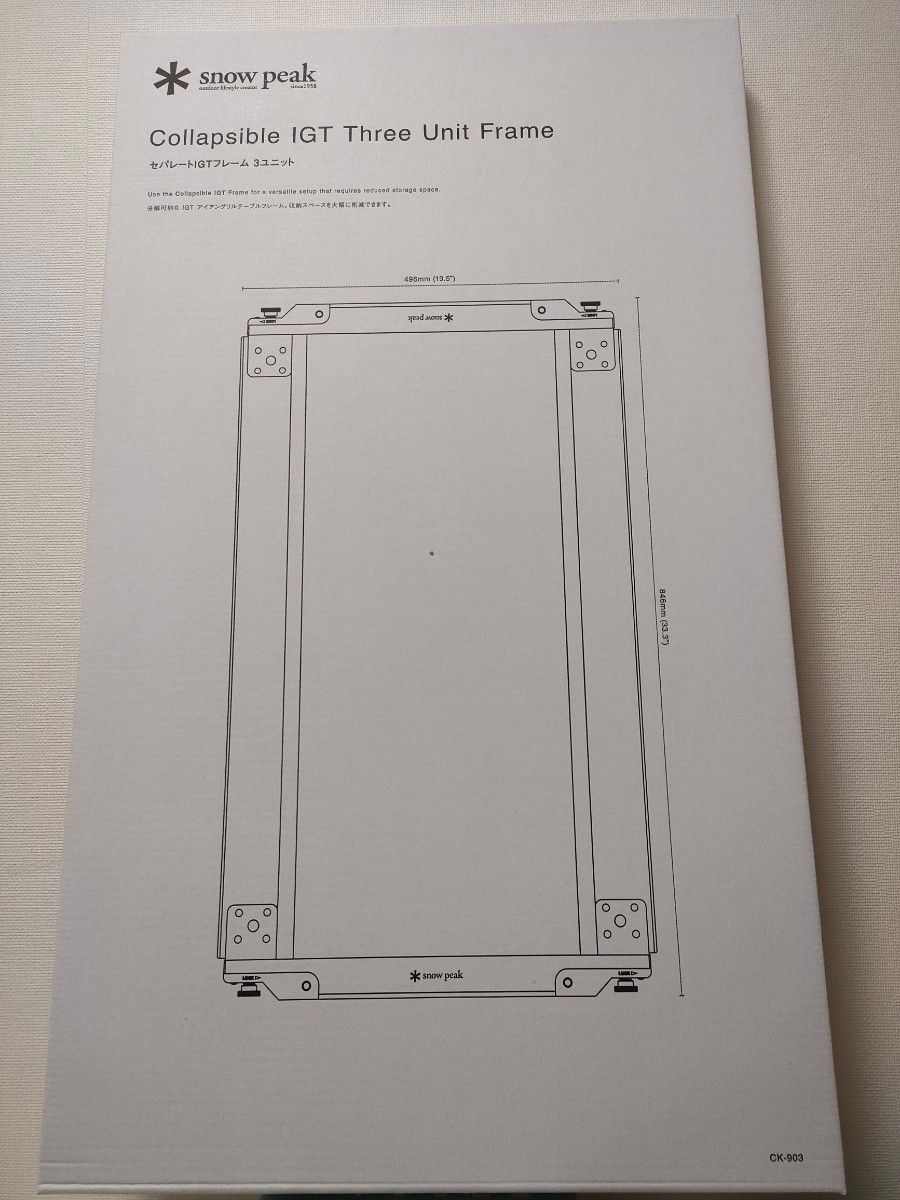 未使用未開封 スノーピーク セパレートIGT 3ユニット|Yahoo 未使用未開封 スノーピーク セパレートIGT 3ユニット|Yahoo
