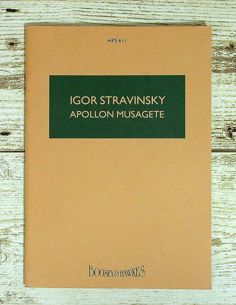 Eg0050 ■ 洋書　ポケットスコア　IGOR STRAVINSKY　APOLLON MUSAGETE ■ HPS 611/ストラヴィンスキー/ミューズを率いるアポロ【同梱不可】
