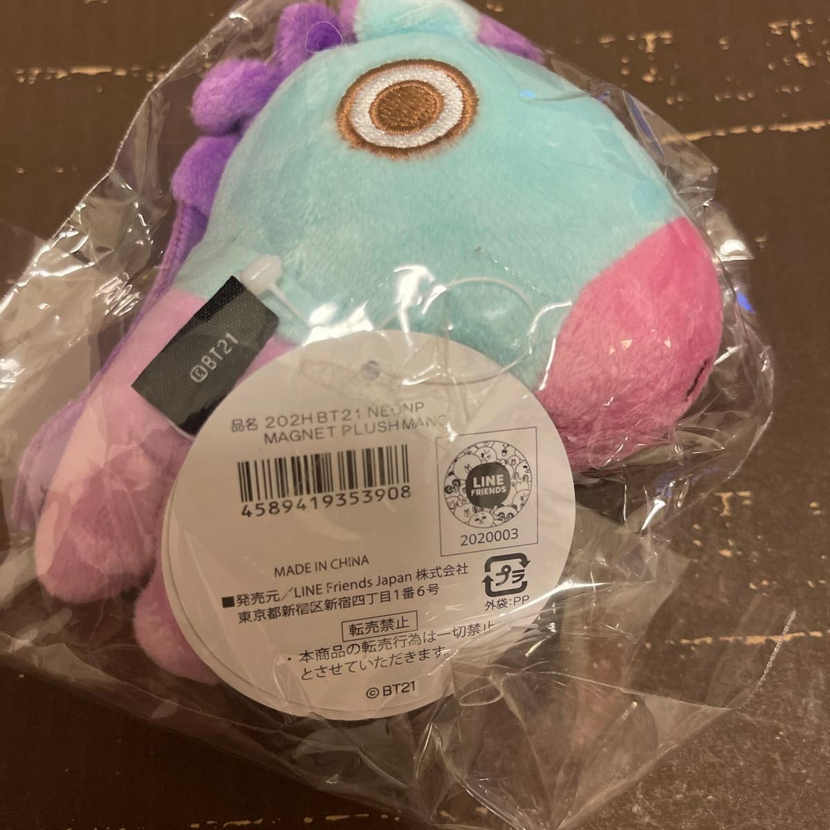 BTS BT21 MANG J-HOPE ぬいぐるみ 缶バッジ キーホルダー等 公式 BTS BT21 MANG J-HOPE ぬいぐるみ 缶バッジ キーホルダー等 公式