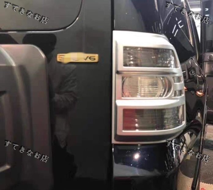 三菱 パジェロV93/V97 2006-2019年 2色選択可能　テールライトカバー　リアランプガーニッシュ2個セット　外装_画像4