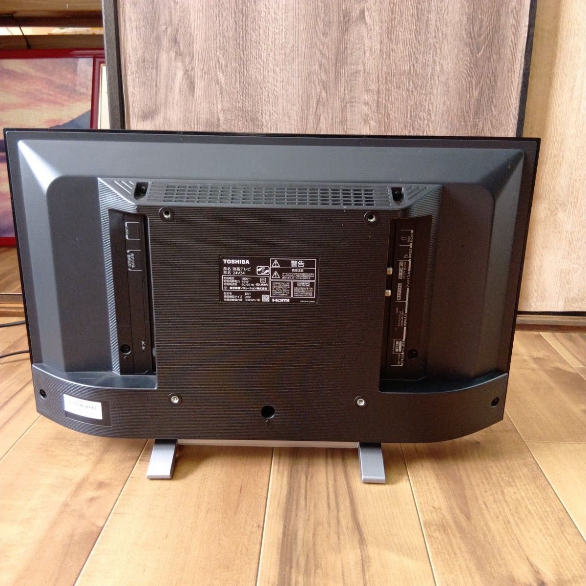 東芝 REGZA 24V型 テレビ リモコン付属 レグザ|Yahoo!フリマ 東芝 REGZA 24V型 テレビ リモコン付属 レグザ|Yahoo!フリマ