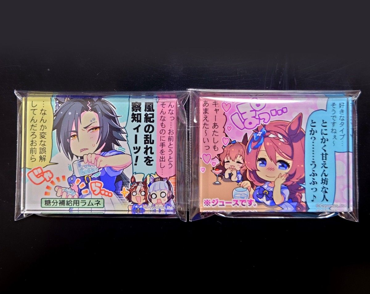 ウマ娘 公式トレーディングアクリルマグネット(1コマ Ver ) B ウマ娘 公式トレーディングアクリルマグネット(1コマ Ver ) B