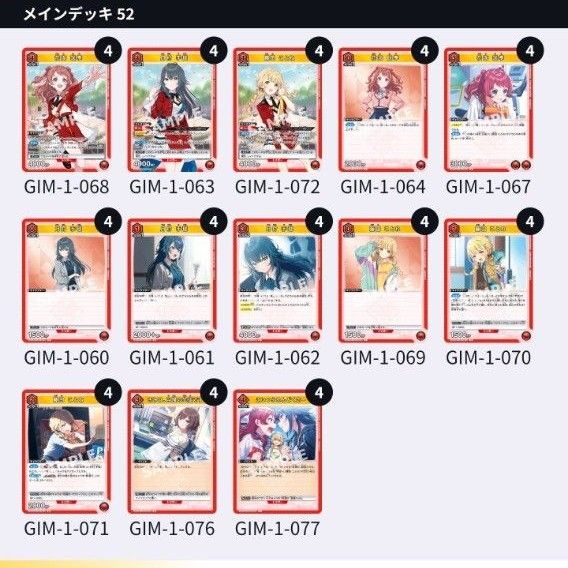 ユニオンアリーナ 信号機 デッキ 学園アイドルマスター ユニアリ ユニオンアリーナ 信号機 デッキ 学園アイドルマスター ユニアリ