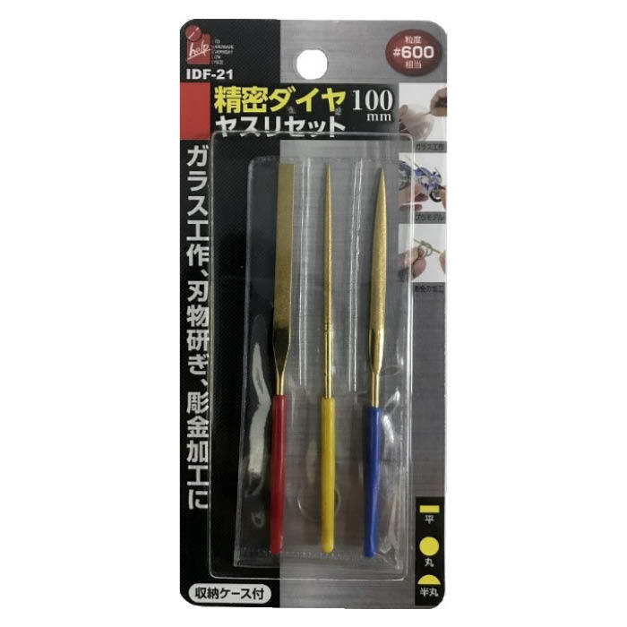 即決 新品 精密 ダイヤモンドヤスリ100mm ヤスリセット 3本組 チタンコーティング #600番相当 ガラス工作 刃物磨き 彫金加工に!