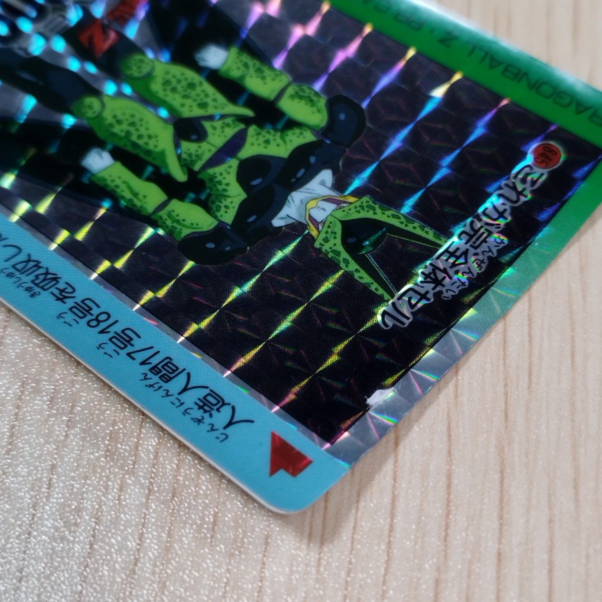 当時物】アマダPPカードドラゴンボールZ 845 これが完全体セル 当時物】アマダPPカードドラゴンボールZ 845 これが完全体セル