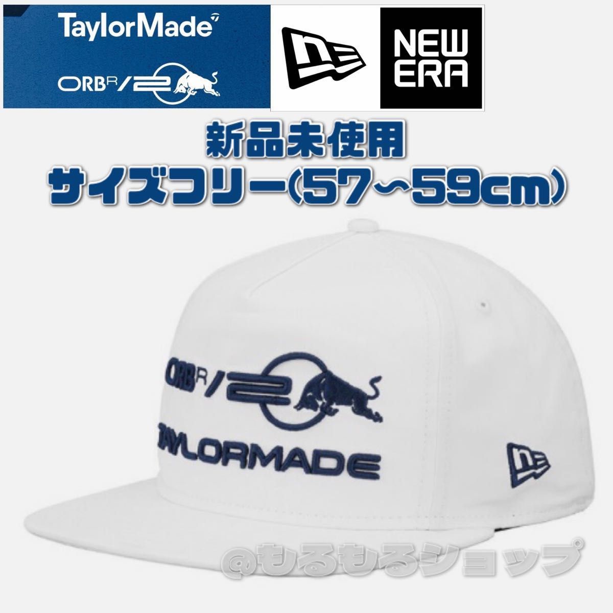 新品未使用】テーラーメイド×レッドブル コラボ ハット キャップ 新品未使用】テーラーメイド×レッドブル コラボ ハット キャップ