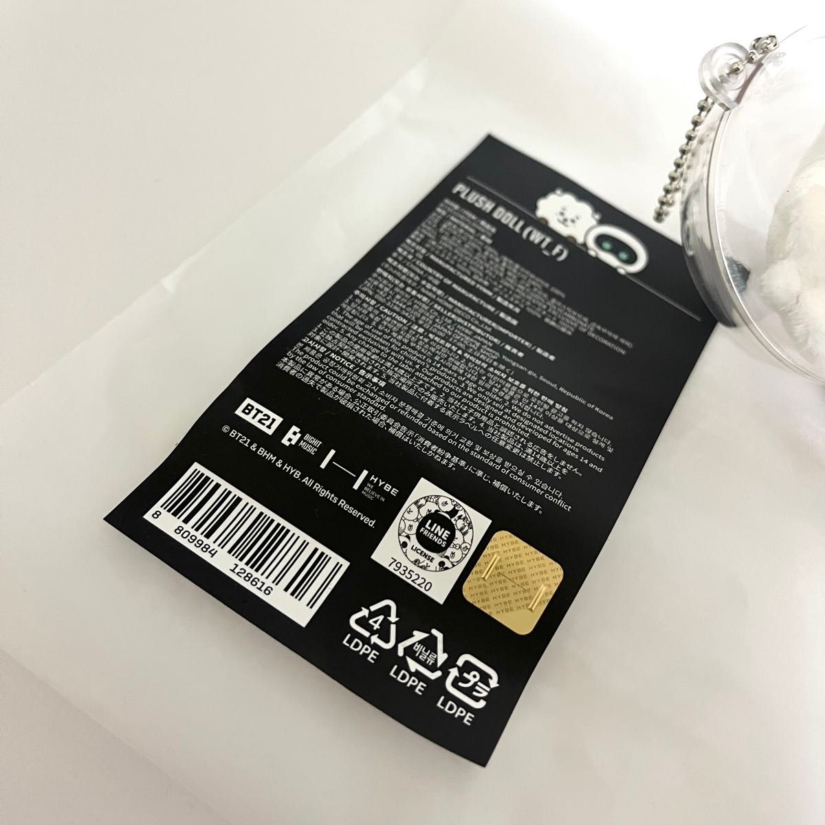 新品 BTS JIN ジン Wootteo ウット RJ フラッシュドール 新品 BTS JIN ジン Wootteo ウット RJ フラッシュドール
