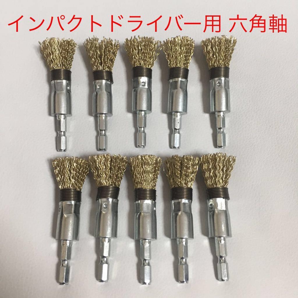 激安店舗 【1本あたり 100円 超激安】国産 国内トップシェア 軸付筒型 ...