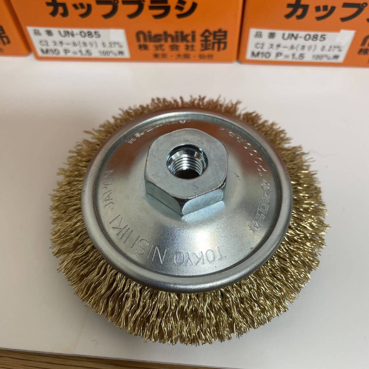 100mmディスクグラインダー用 錦ワイヤーベベルブラシ 外径85mm 100mmディスクグラインダー用 錦ワイヤーベベルブラシ 外径85mm