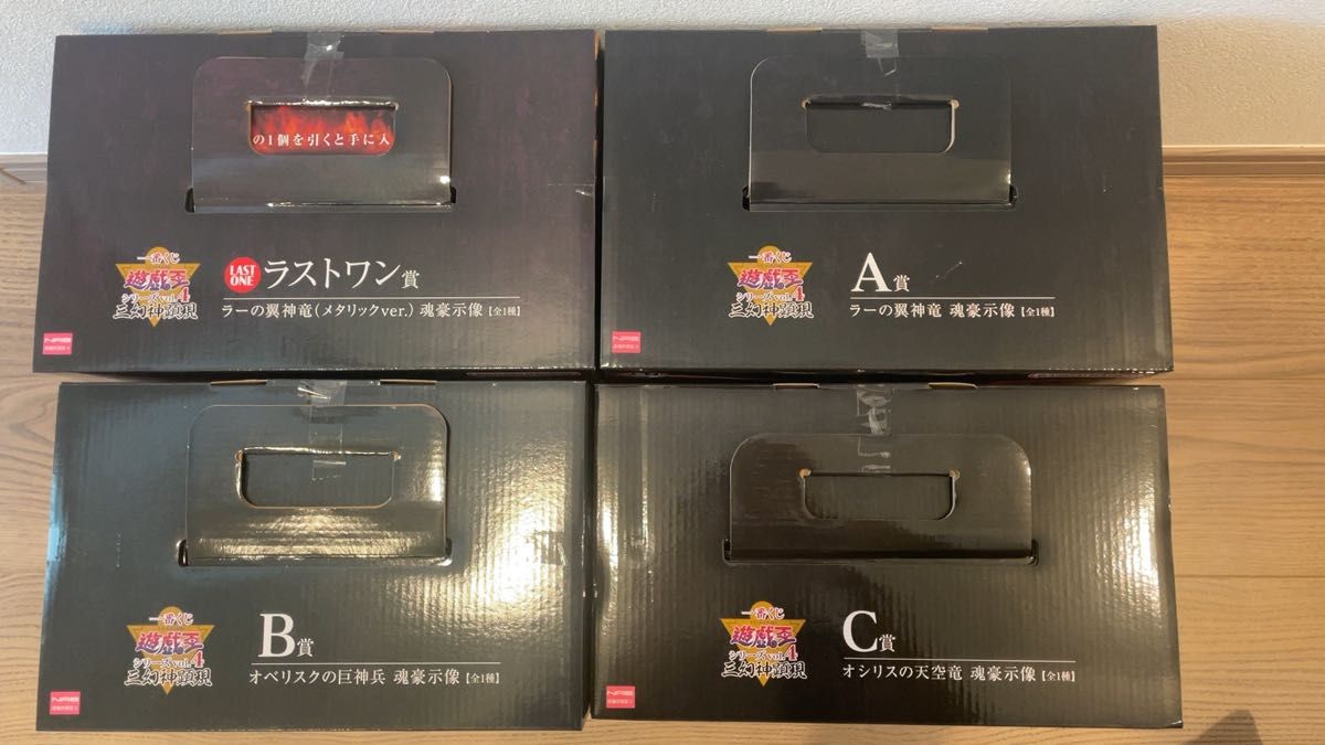 一番くじ 遊戯王 三幻神顕現 A賞 B賞 C賞 D賞 E賞 ラストワン賞 一番くじ 遊戯王 三幻神顕現 A賞 B賞 C賞 D賞 E賞 ラストワン賞
