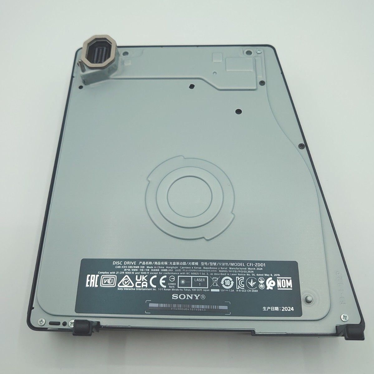 PS5 外付けディスクドライブ CFI-ZDD1 PS5 外付けディスクドライブ CFI-ZDD1