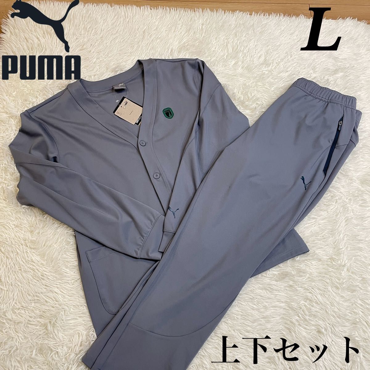プーマ PUMA セットアップ 上下セット カーディガン ゴルフ プーマ PUMA セットアップ 上下セット カーディガン ゴルフ