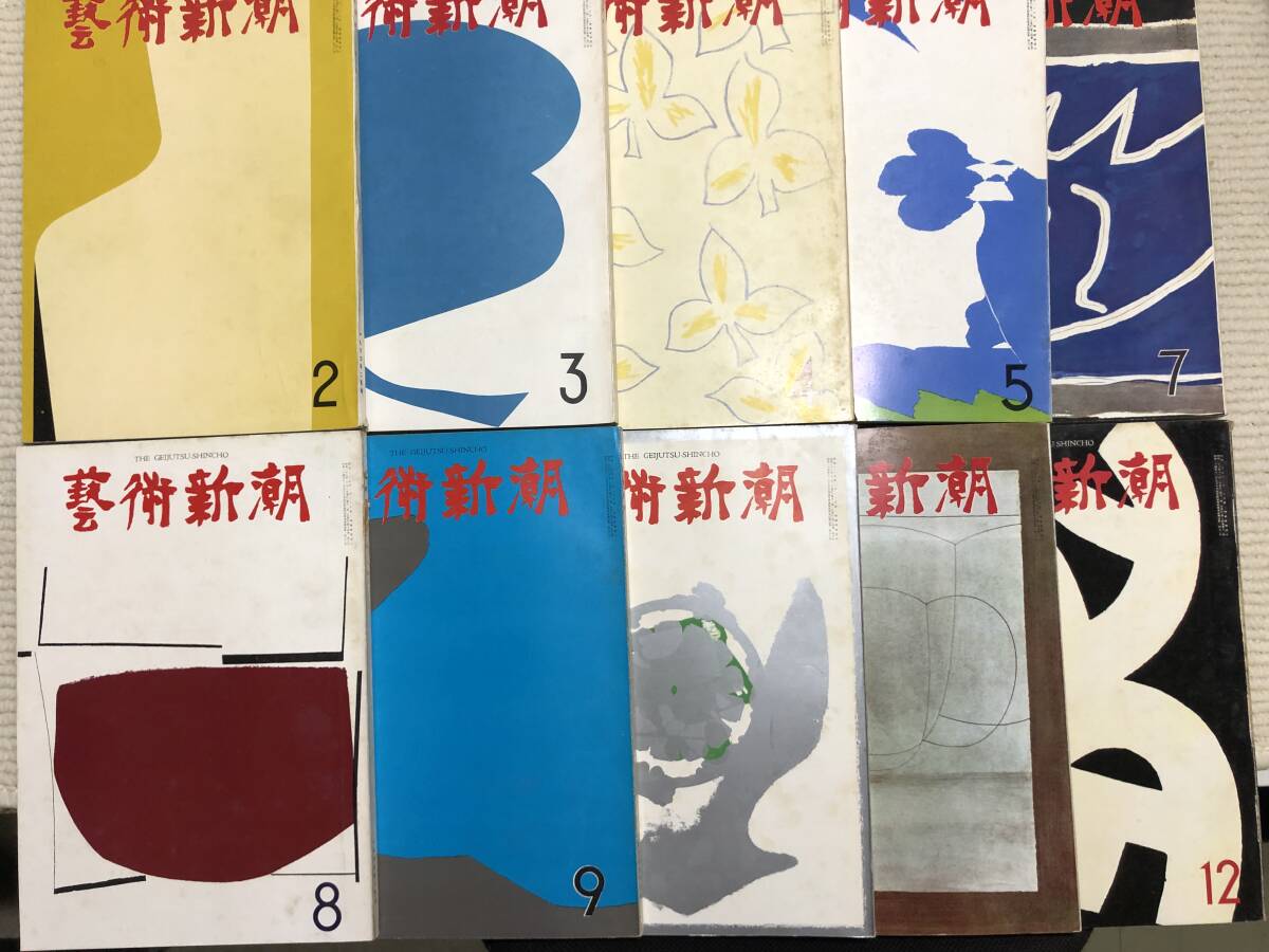 近江蕪村 九老画譜」/紀楳亭画集/恩賜京都博物館編纂/昭和9年 近江蕪村 九老画譜」/紀楳亭画集/恩賜京都博物館編纂/昭和9年