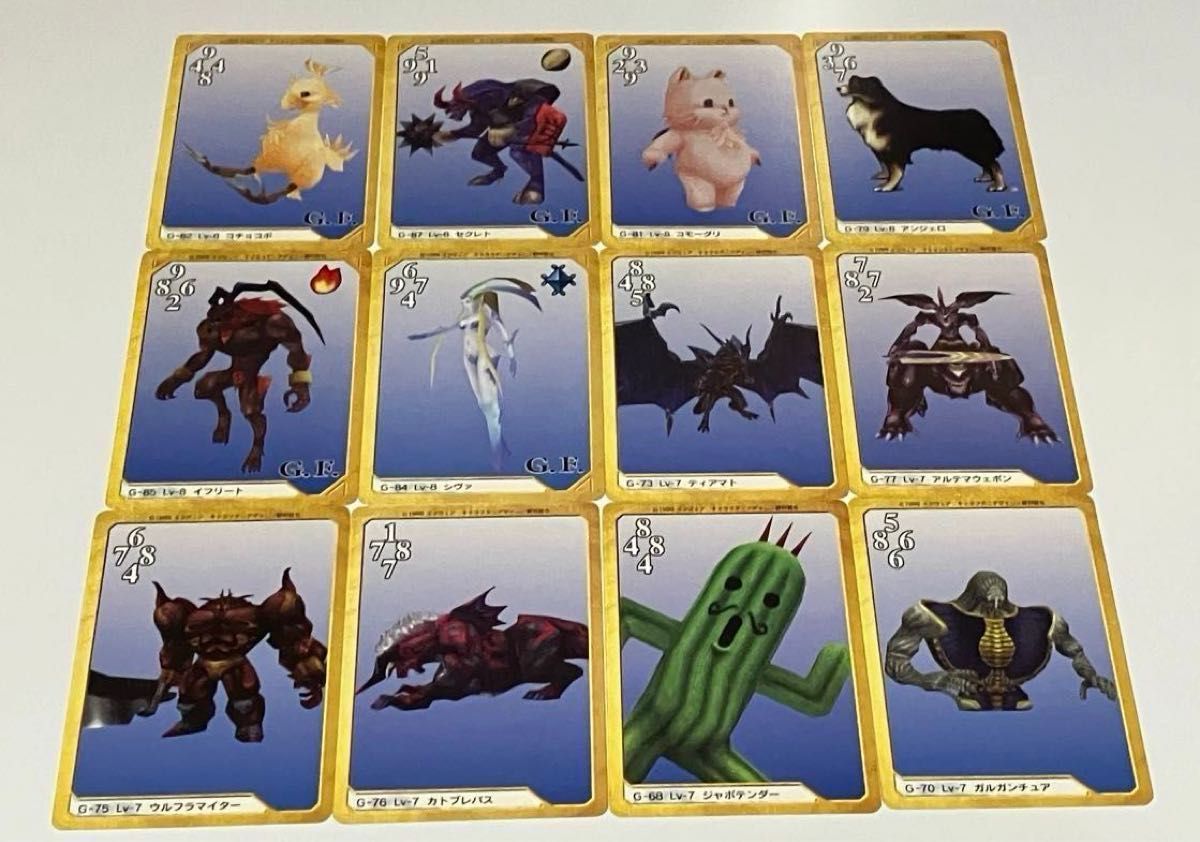 希少品】ファイナルファンタジーⅧ FF8 初版 カードダス 希少品】ファイナルファンタジーⅧ FF8 初版 カードダス