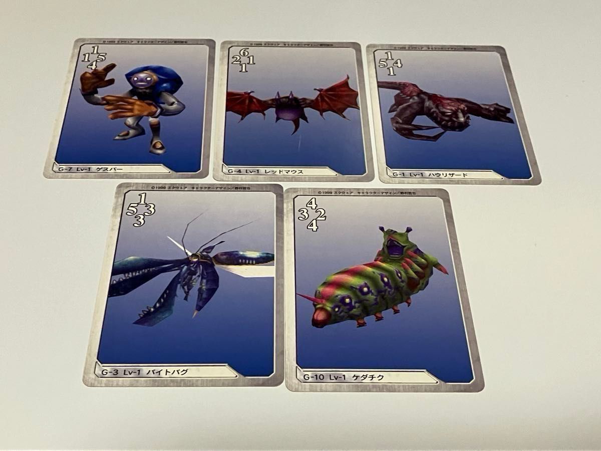 希少品】ファイナルファンタジーⅧ FF8 初版 カードダス 希少品】ファイナルファンタジーⅧ FF8 初版 カードダス
