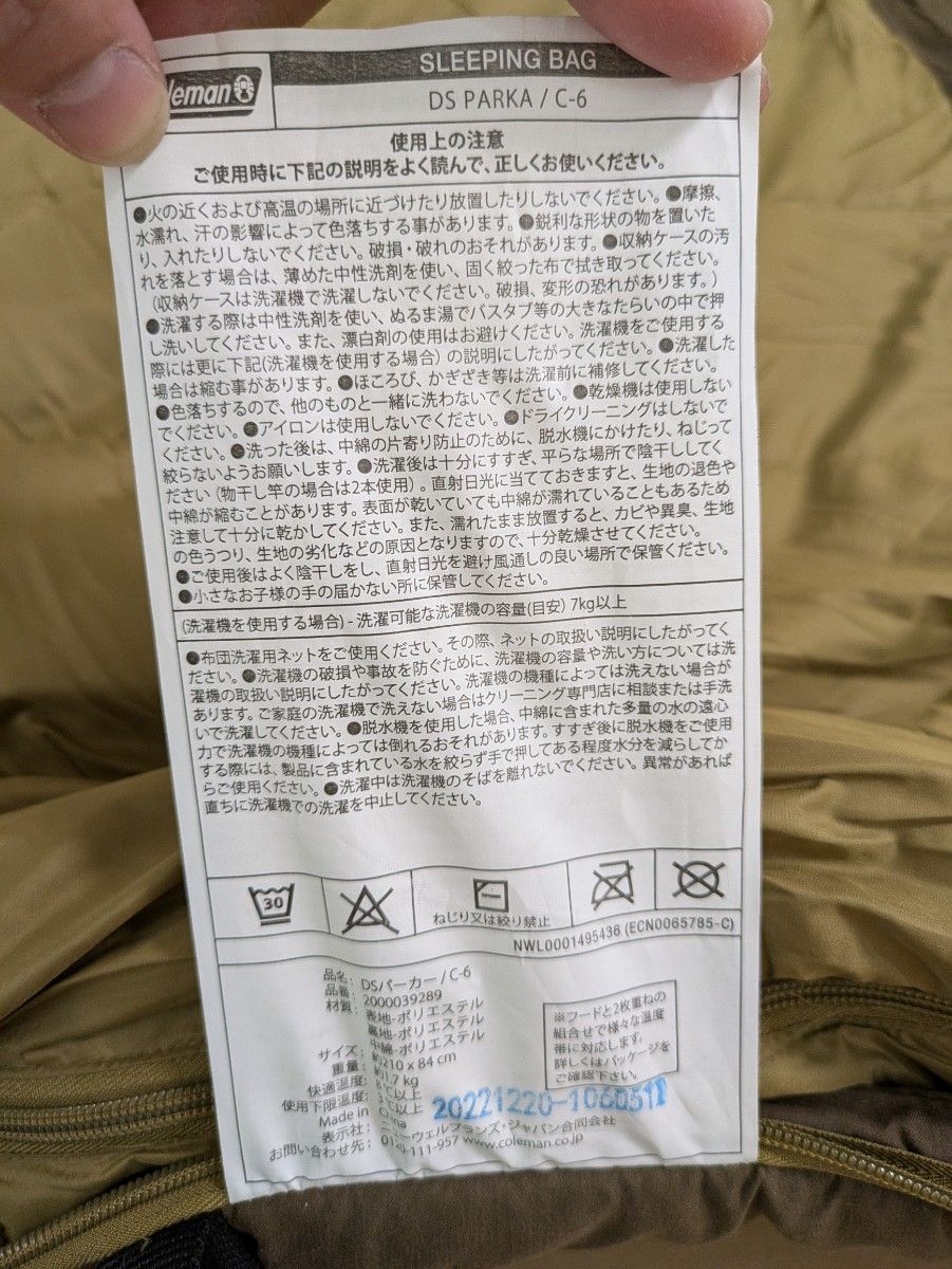 美品】コールマン DSパーカー/C-6|Yahoo!フリマ(旧PayPayフリマ) 美品】コールマン DSパーカー/C-6|Yahoo!フリマ(旧PayPayフリマ)