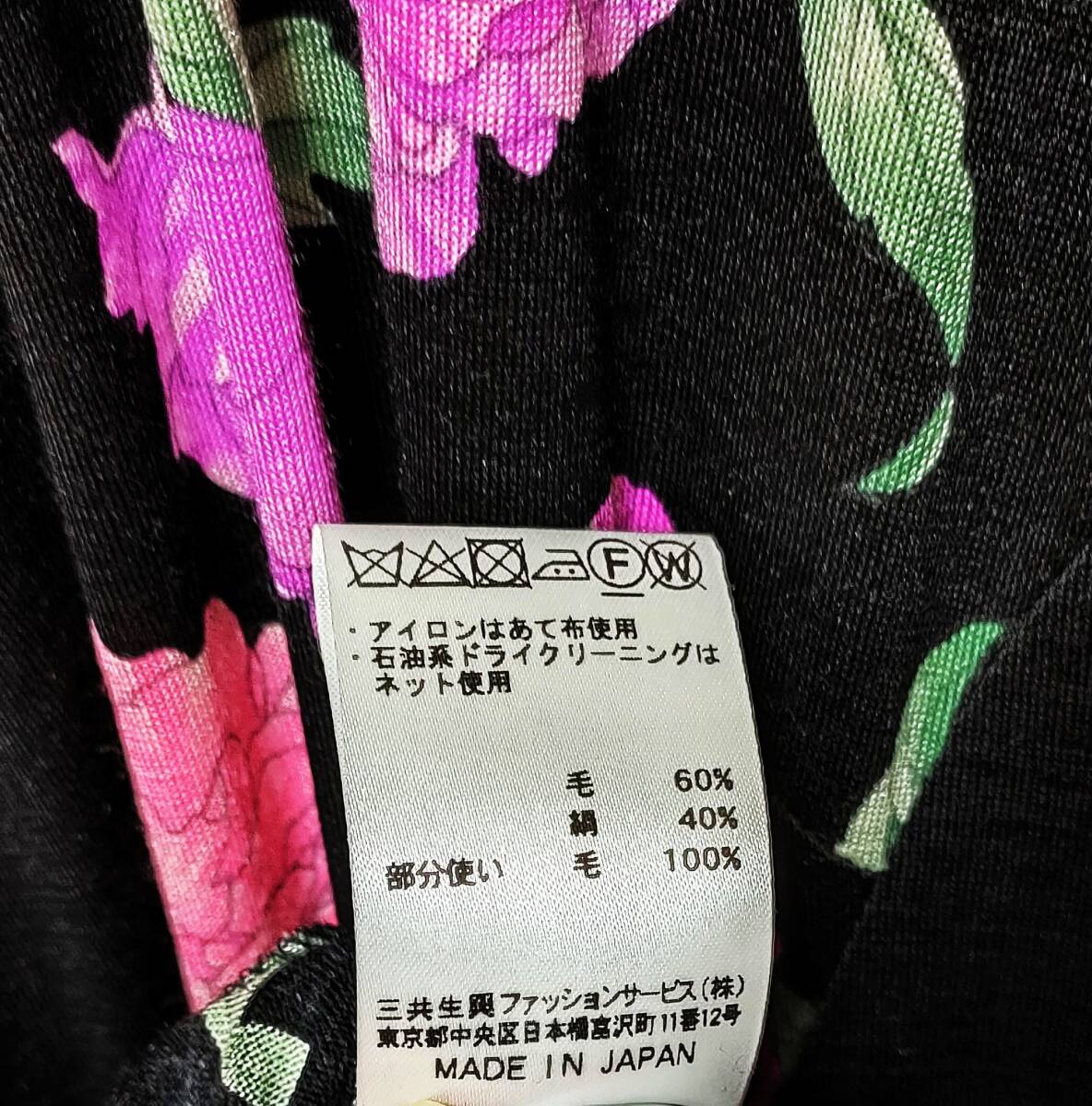 極近年 極美品 レオナール コート 大きいサイズ 42~44 黒 極近年 極美品 レオナール コート 大きいサイズ 42~44 黒