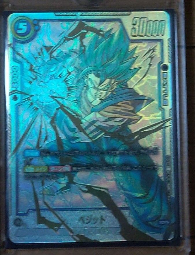 ベジット scr ドラゴンボールフュージョンワールド 最終値下げ ベジット scr ドラゴンボールフュージョンワールド 最終値下げ