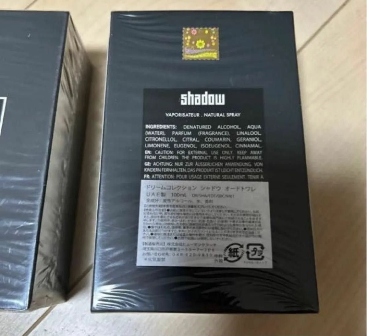 メンズ 香水 フレグランス ソバージュ似の香り 新品 2個セット メンズ 香水 フレグランス ソバージュ似の香り 新品 2個セット
