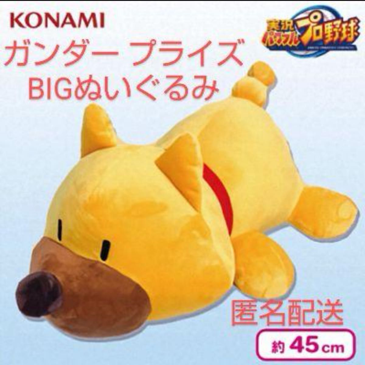 Amazon.co.jp: バブルボブル XL ぬいぐるみ バブルン グッズ