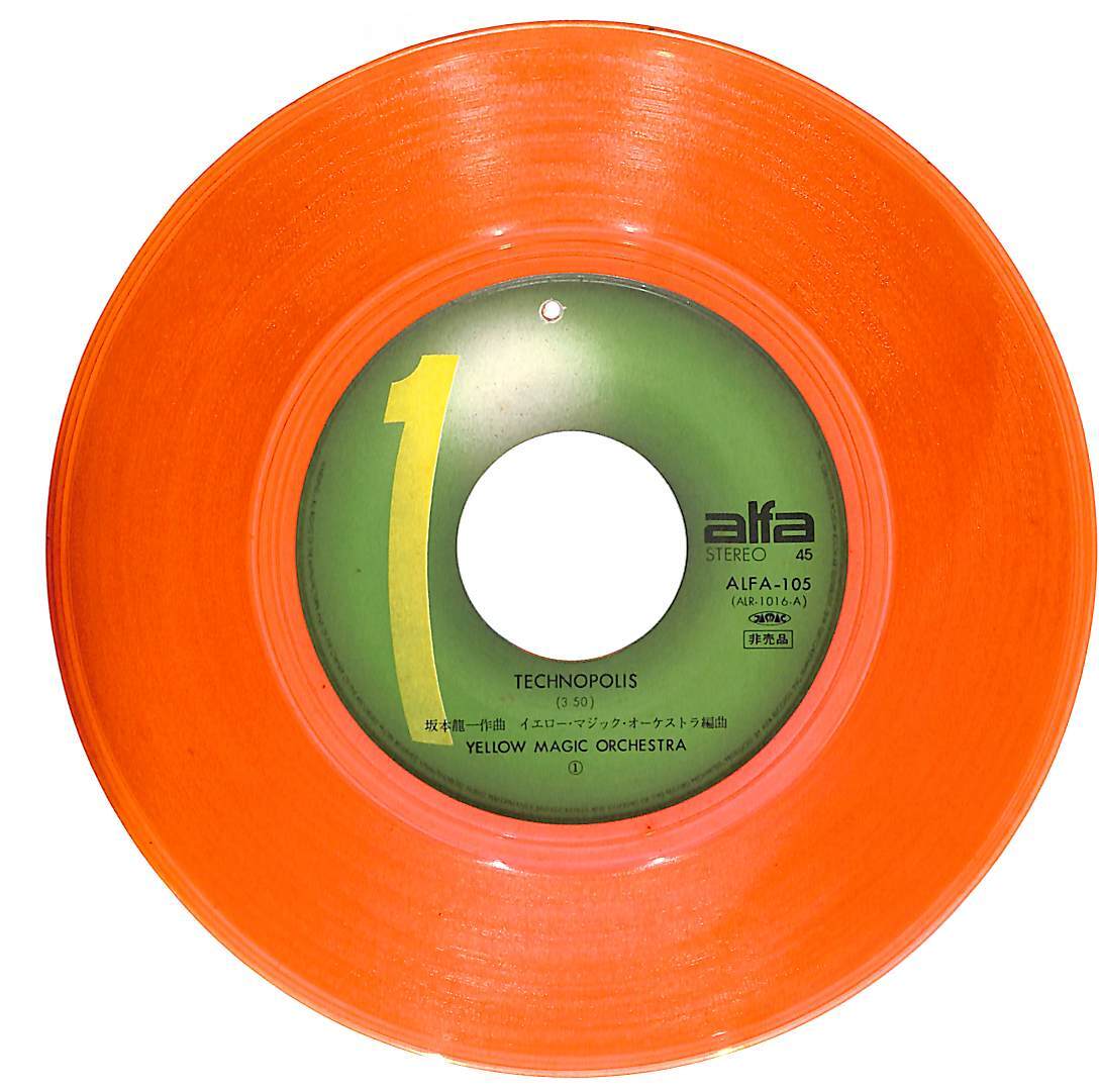 C00211892/EP/YMO (細野晴臣・坂本龍一・高橋幸宏)「Technopolis / Solid State Survivor (1979年・ALFA-105・宣伝盤・カラーレコード)」