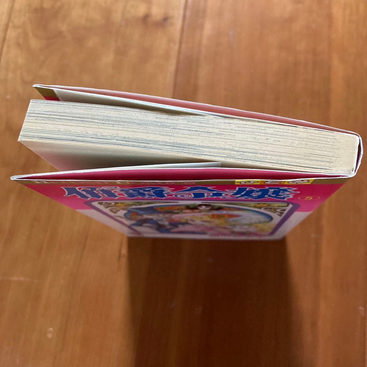 糊折れあり【ひとみコミックス】伯爵令嬢〈5〉細川知栄子 秋田 糊折れあり【ひとみコミックス】伯爵令嬢〈5〉細川知栄子 秋田