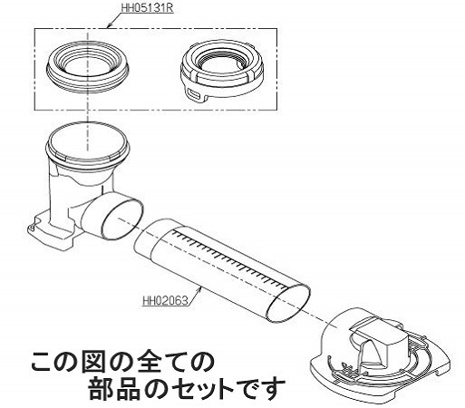 TOTO 床排水 排水芯305~540mm対応 便器リモデル用 排水 TOTO 床排水 排水芯305~540mm対応 便器リモデル用 排水