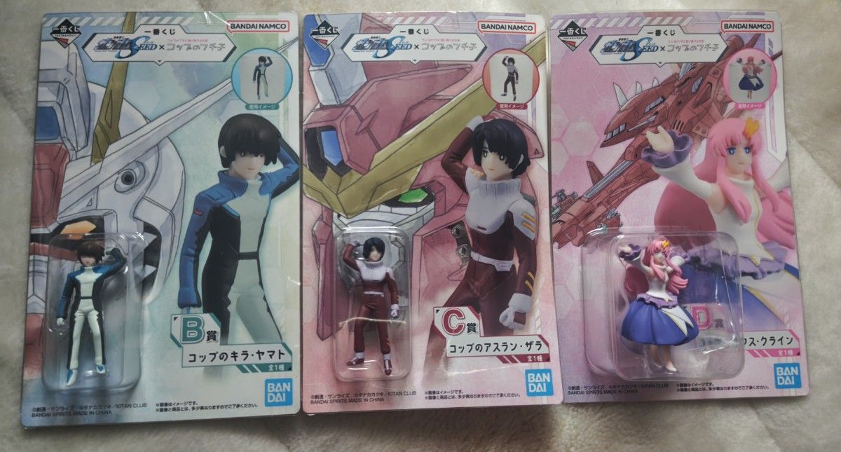 一番くじ 機動戦士ガンダムSEED × コップのフチ子 B賞・C賞・D賞フチ子セット
