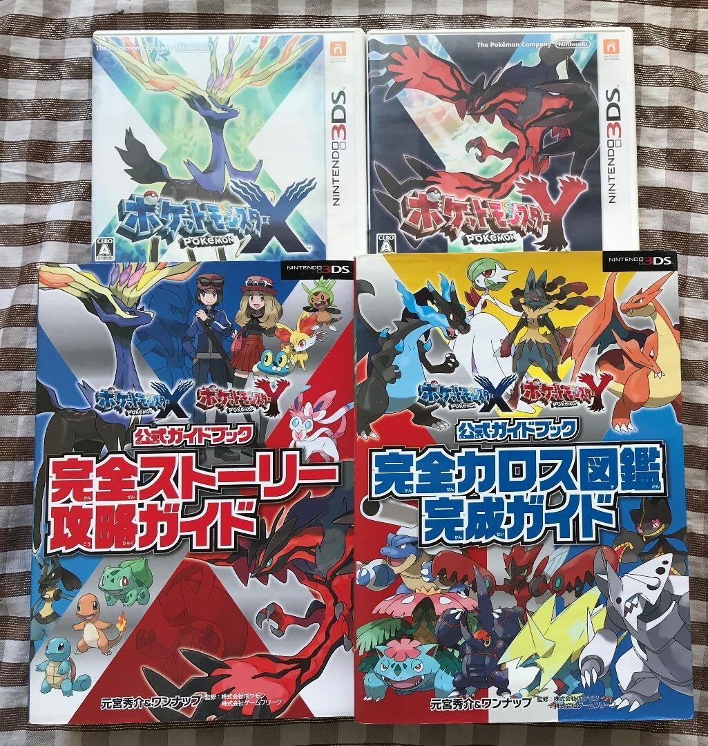 3DS ポケットモンスターX ポケットモンスターY 攻略本セット 3DS ポケットモンスターX ポケットモンスターY 攻略本セット