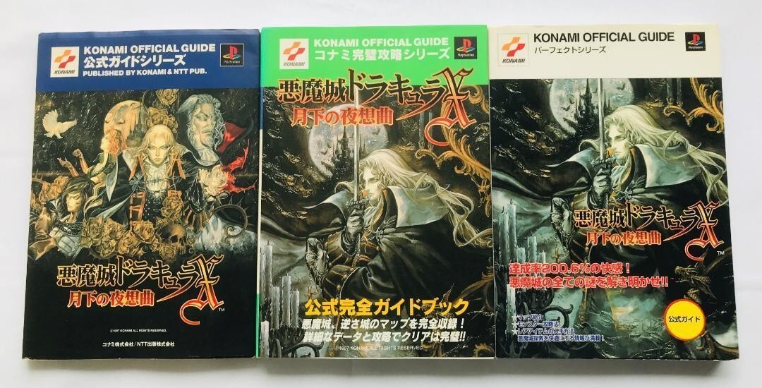 レッスルエンジェルス サバイバー2 ザ・コンプリートガイド 攻略 レッスルエンジェルス サバイバー2 ザ・コンプリートガイド 攻略